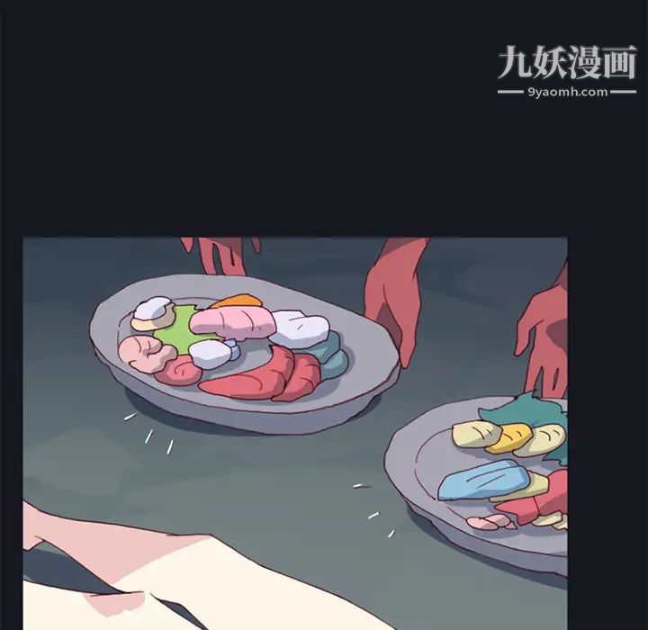 《15少女漂流记》漫画 第12話