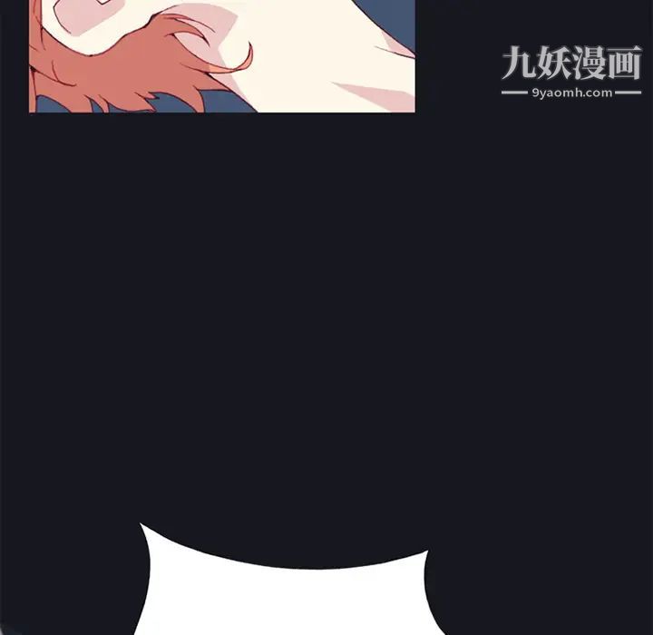 《15少女漂流记》漫画 第12話