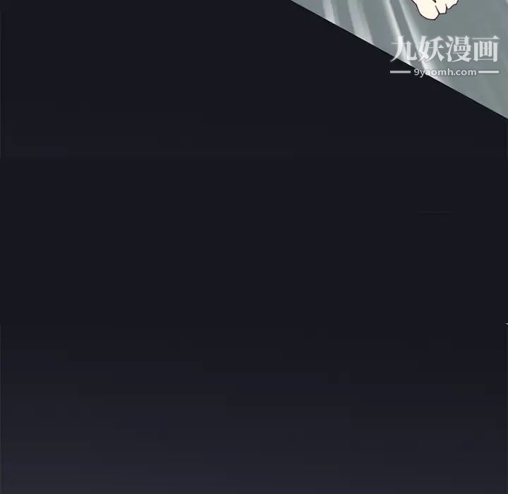 《15少女漂流记》漫画 第12話