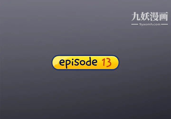 《15少女漂流记》漫画 第13話