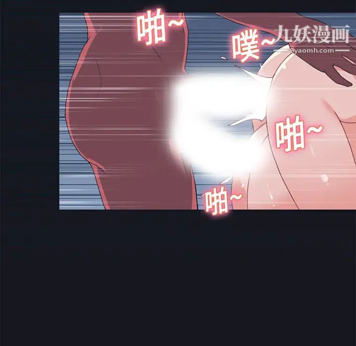 《15少女漂流记》漫画 第13話