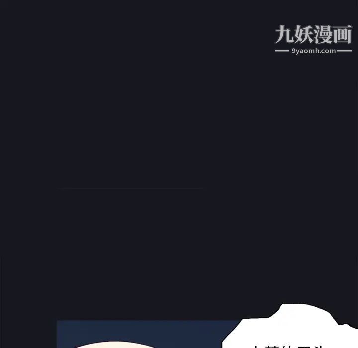 《15少女漂流记》漫画 第13話