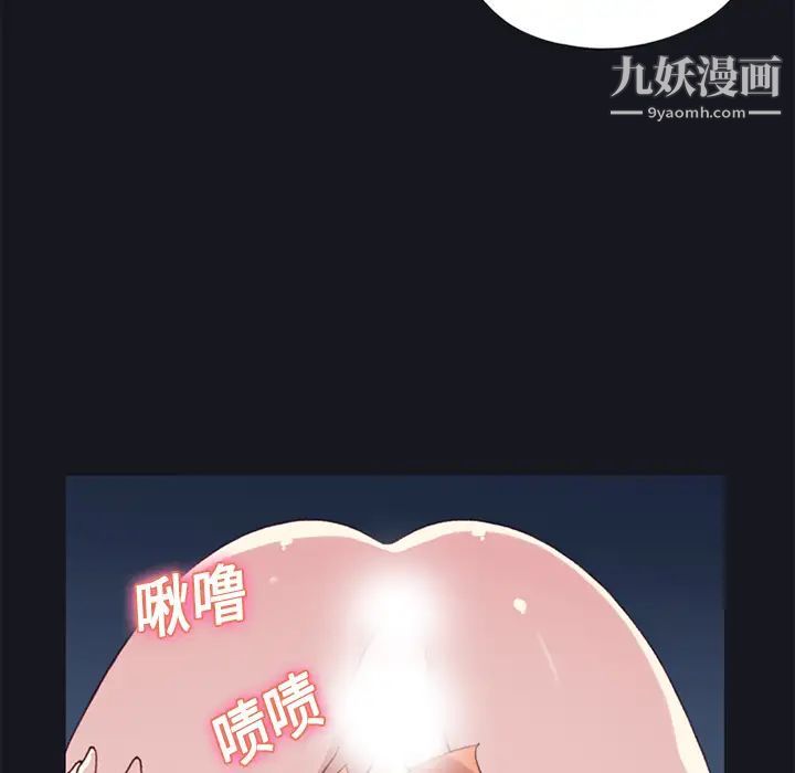 《15少女漂流记》漫画 第13話