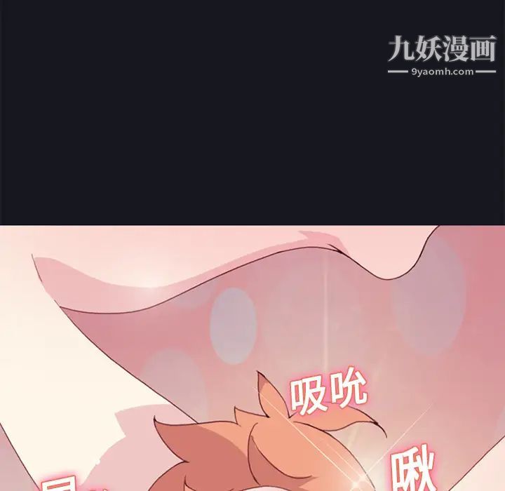 《15少女漂流记》漫画 第13話