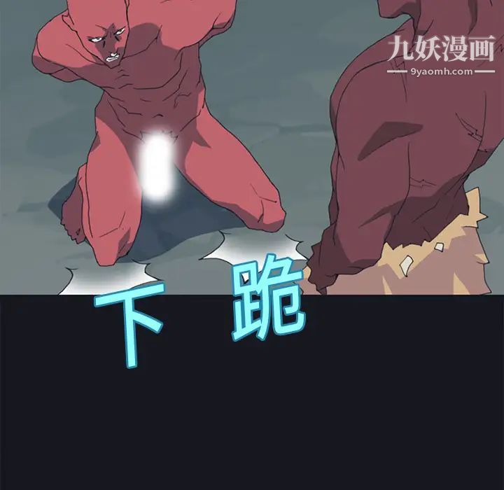 《15少女漂流记》漫画 第13話