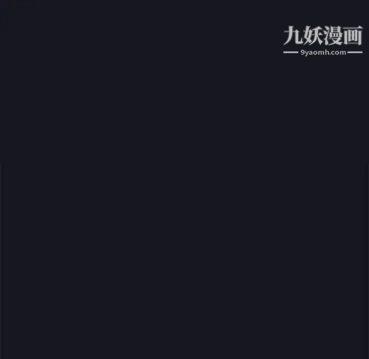 《15少女漂流记》漫画 第13話
