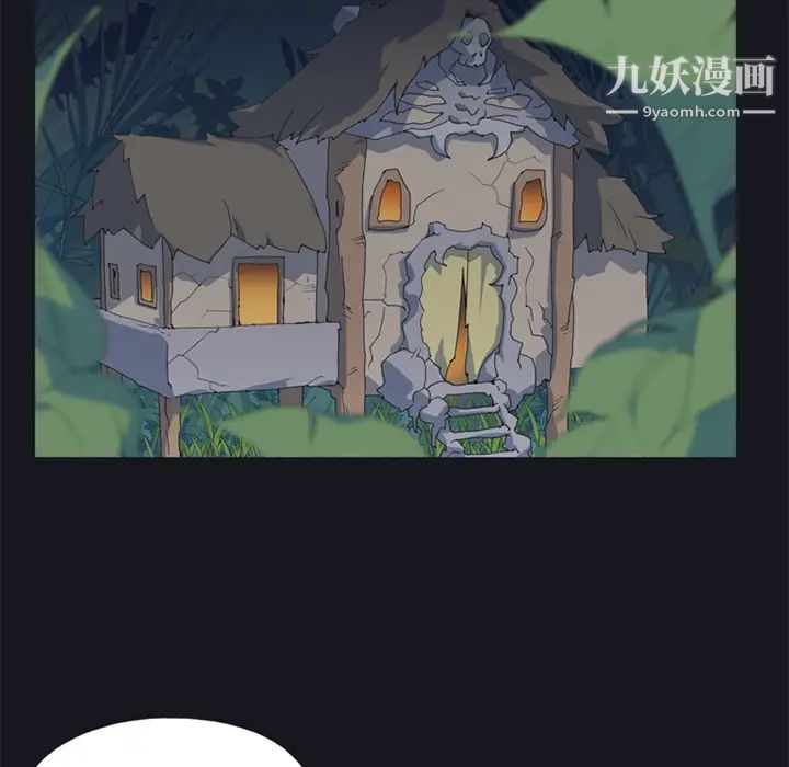 《15少女漂流记》漫画 第13話