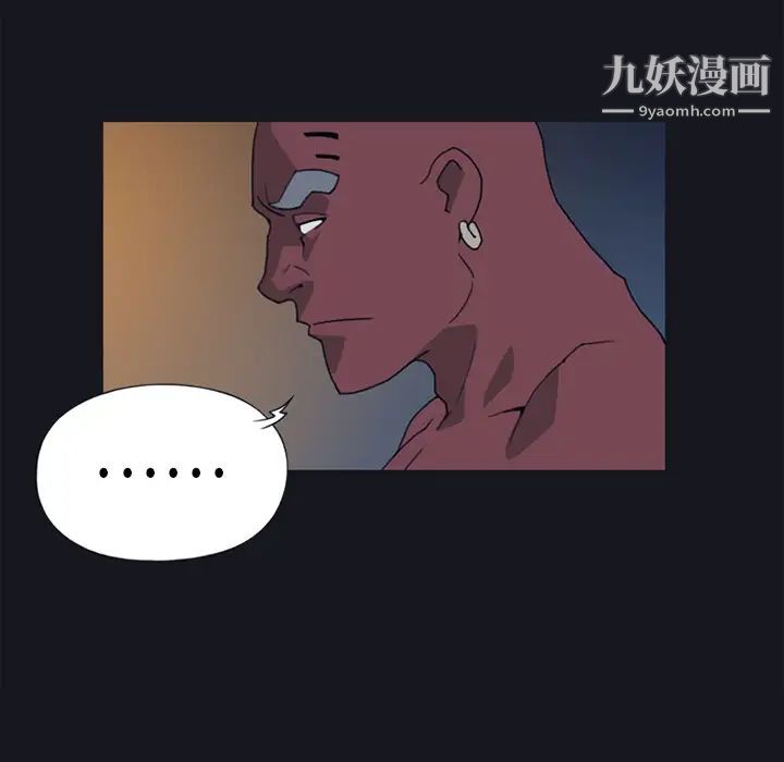 《15少女漂流记》漫画 第13話