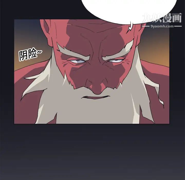 《15少女漂流记》漫画 第13話