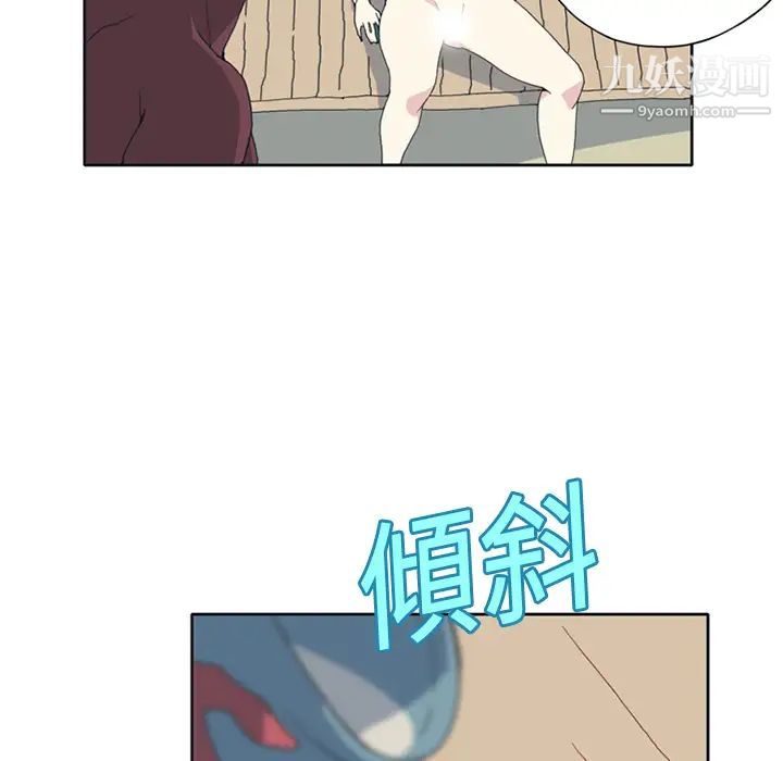 《15少女漂流记》漫画 第14話