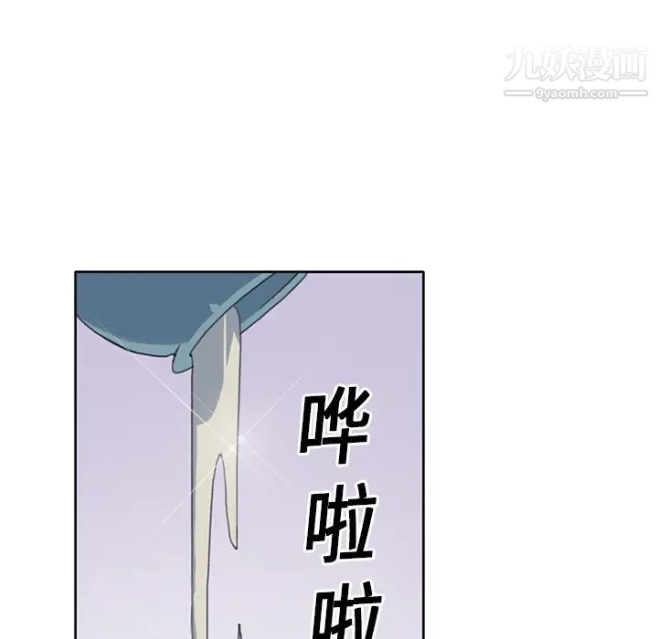 《15少女漂流记》漫画 第14話