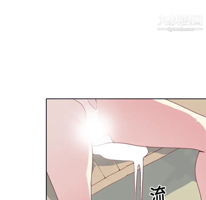 《15少女漂流记》漫画 第14話