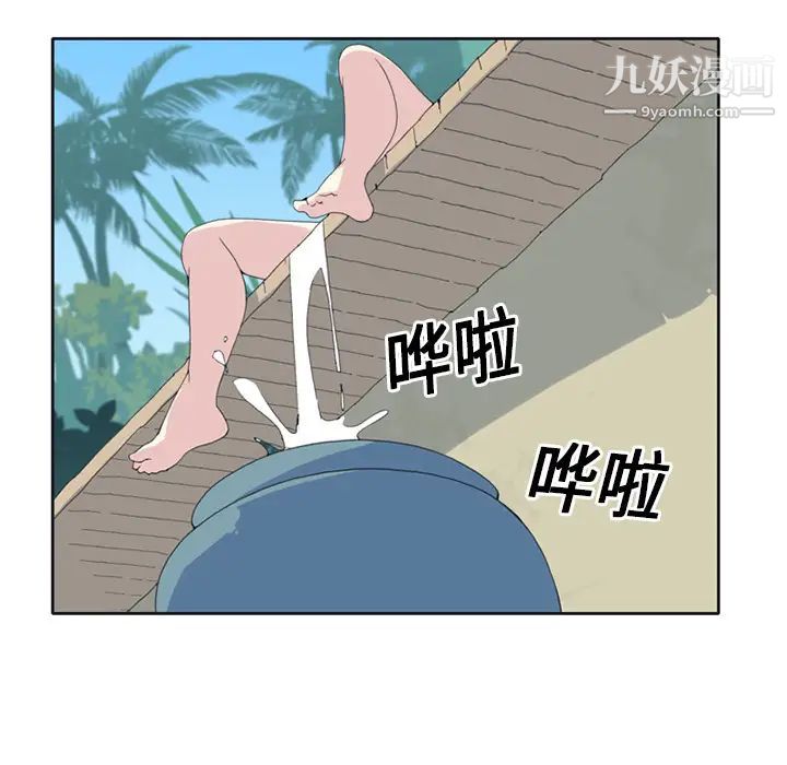 《15少女漂流记》漫画 第14話