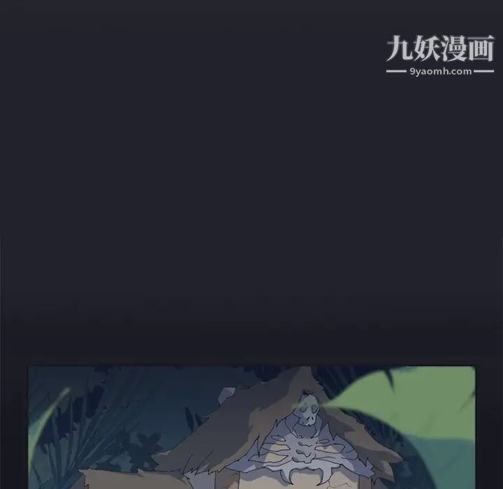 《15少女漂流记》漫画 第14話