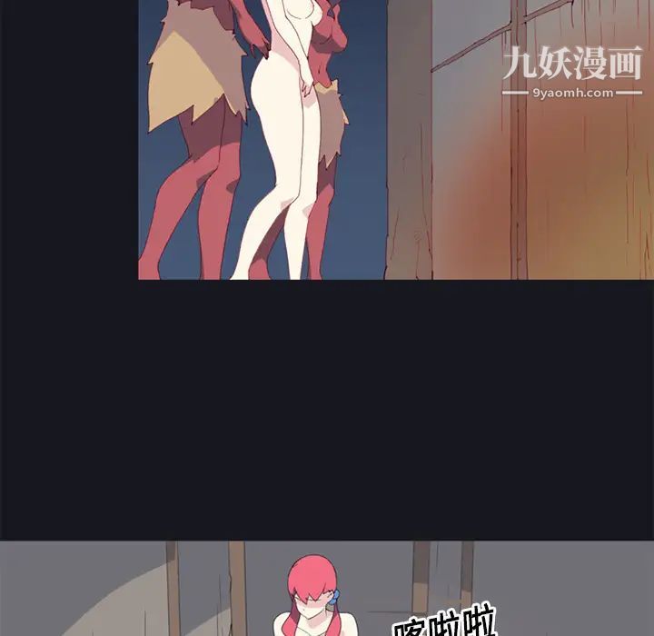 《15少女漂流记》漫画 第14話