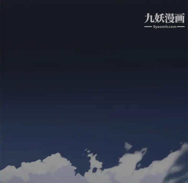 《15少女漂流记》漫画 第15話