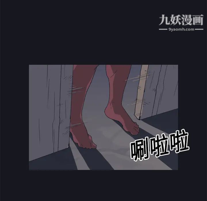 《15少女漂流记》漫画 第15話