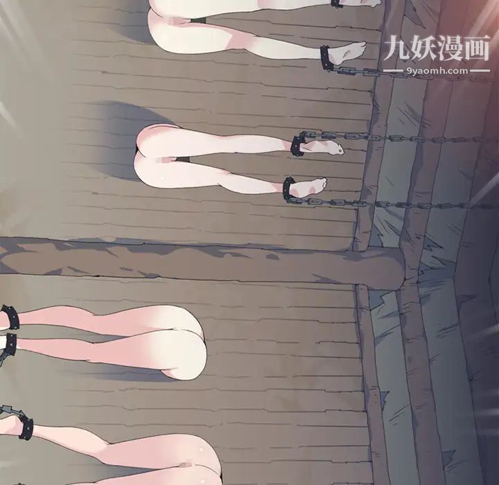 《15少女漂流记》漫画 第15話
