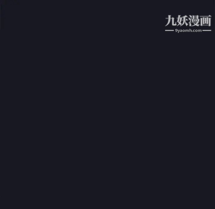 《15少女漂流记》漫画 第15話