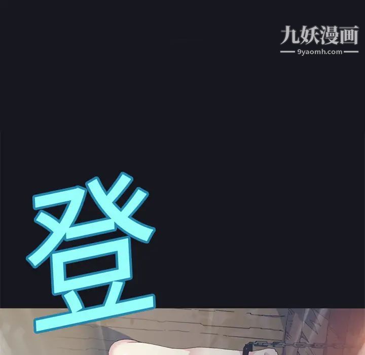 《15少女漂流记》漫画 第15話