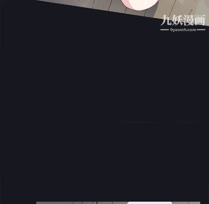 《15少女漂流记》漫画 第15話