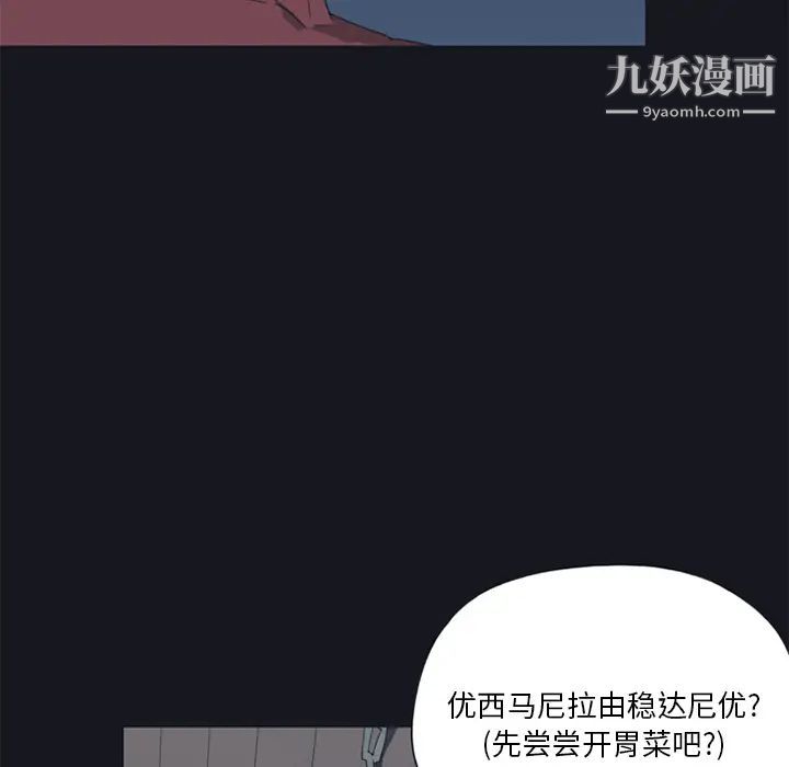 《15少女漂流记》漫画 第15話