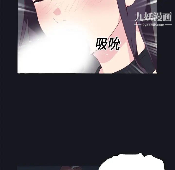 《15少女漂流记》漫画 第15話
