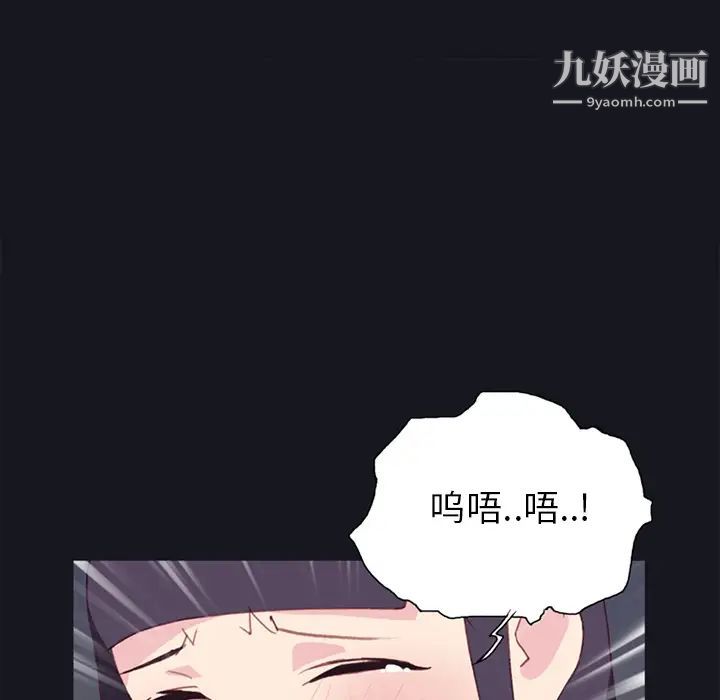 《15少女漂流记》漫画 第15話