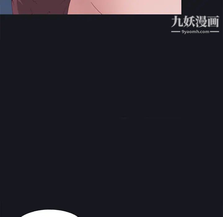 《15少女漂流记》漫画 第15話