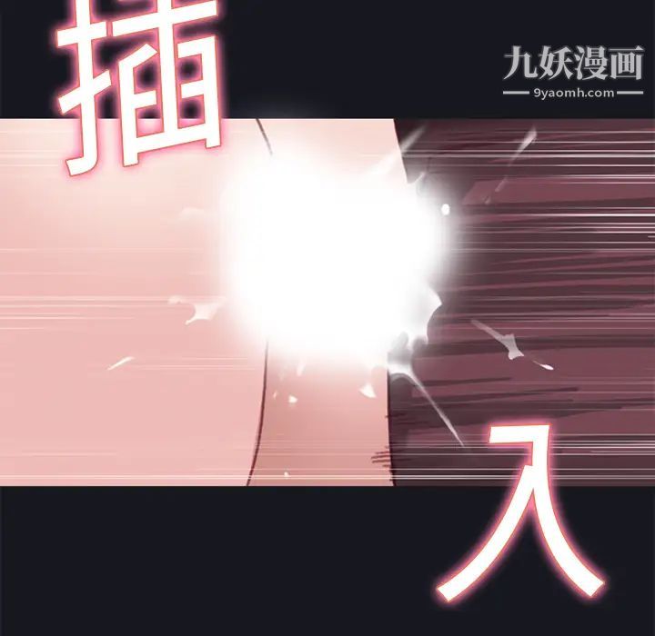 《15少女漂流记》漫画 第15話