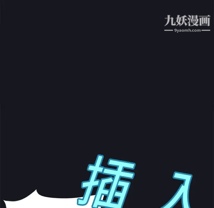 《15少女漂流记》漫画 第15話