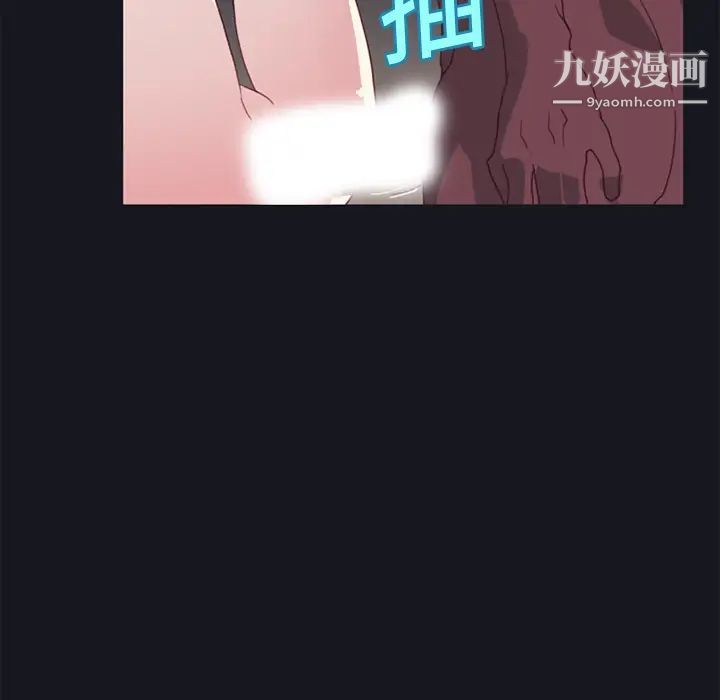 《15少女漂流记》漫画 第15話