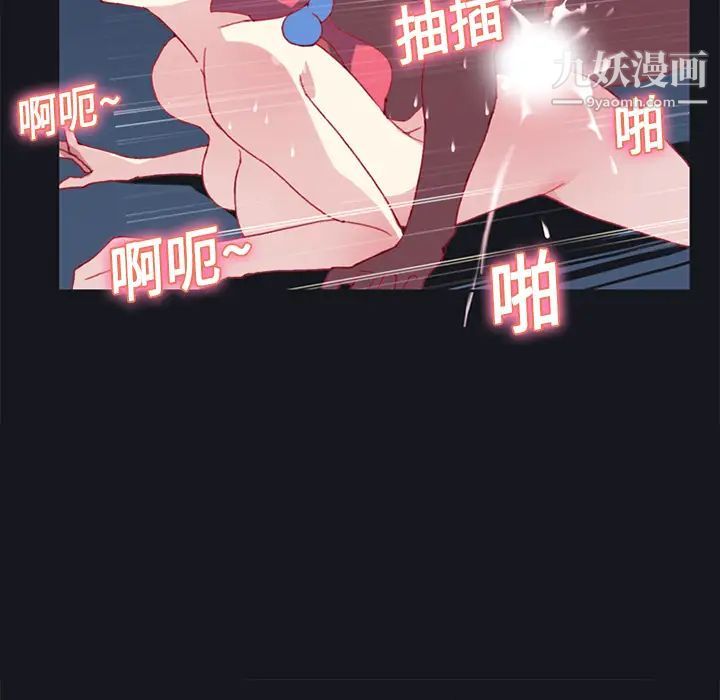 《15少女漂流记》漫画 第15話