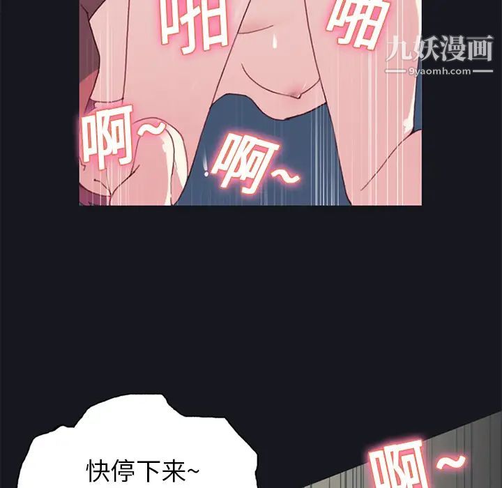 《15少女漂流记》漫画 第15話