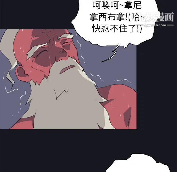 《15少女漂流记》漫画 第15話
