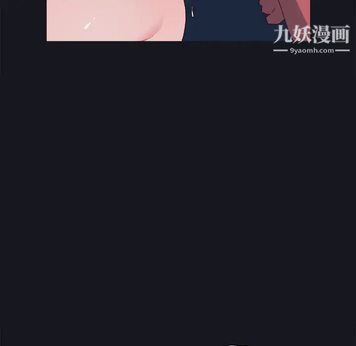 《15少女漂流记》漫画 第15話