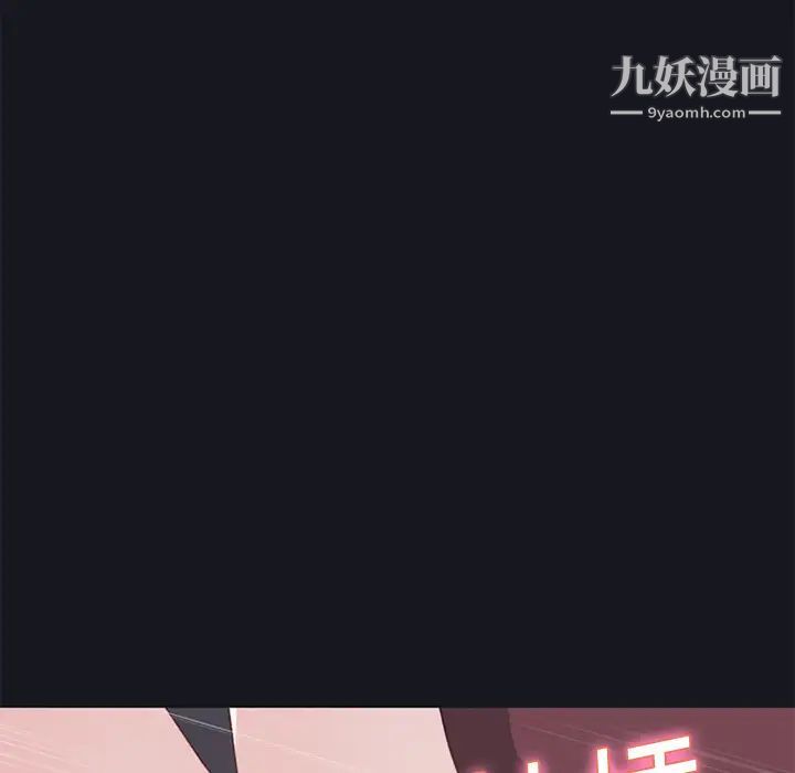 《15少女漂流记》漫画 第15話