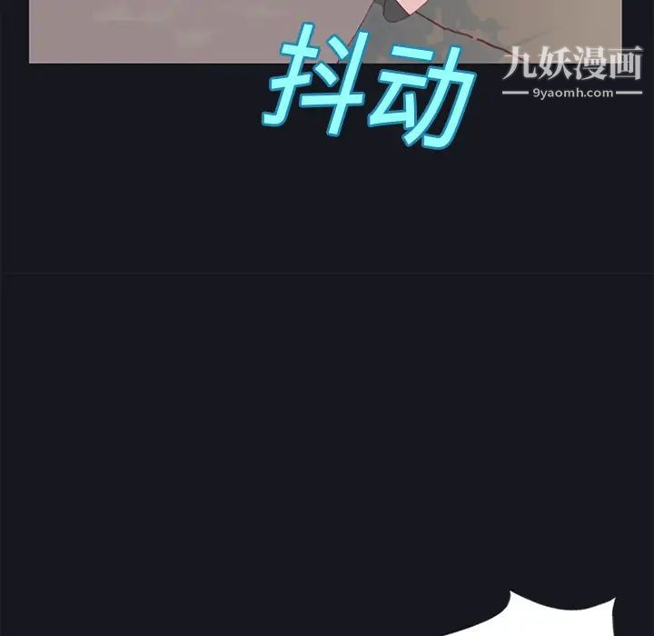 《15少女漂流记》漫画 第15話