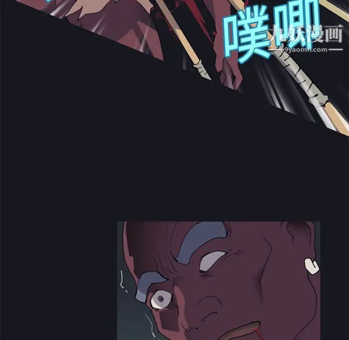 《15少女漂流记》漫画 第16話