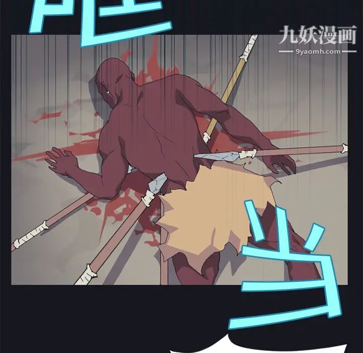 《15少女漂流记》漫画 第16話