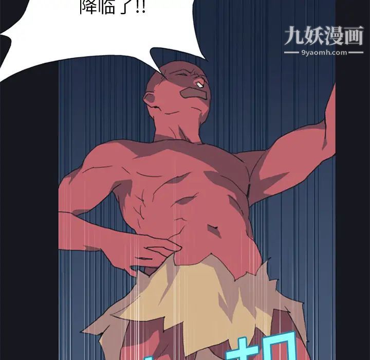 《15少女漂流记》漫画 第16話