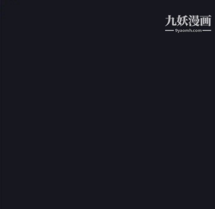 《15少女漂流记》漫画 第16話