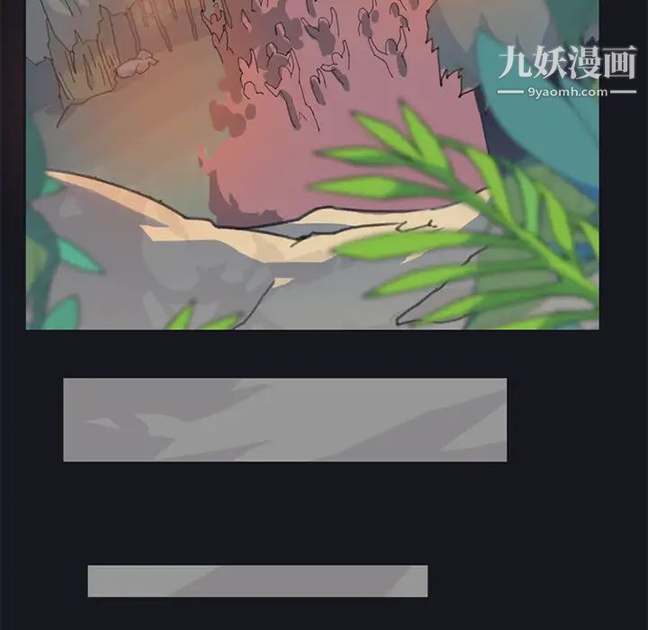 《15少女漂流记》漫画 第16話