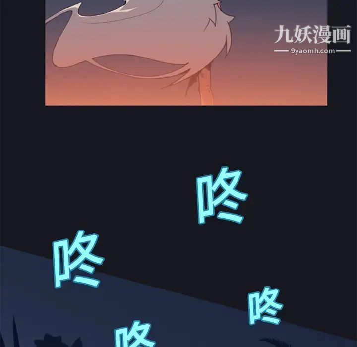 《15少女漂流记》漫画 第16話