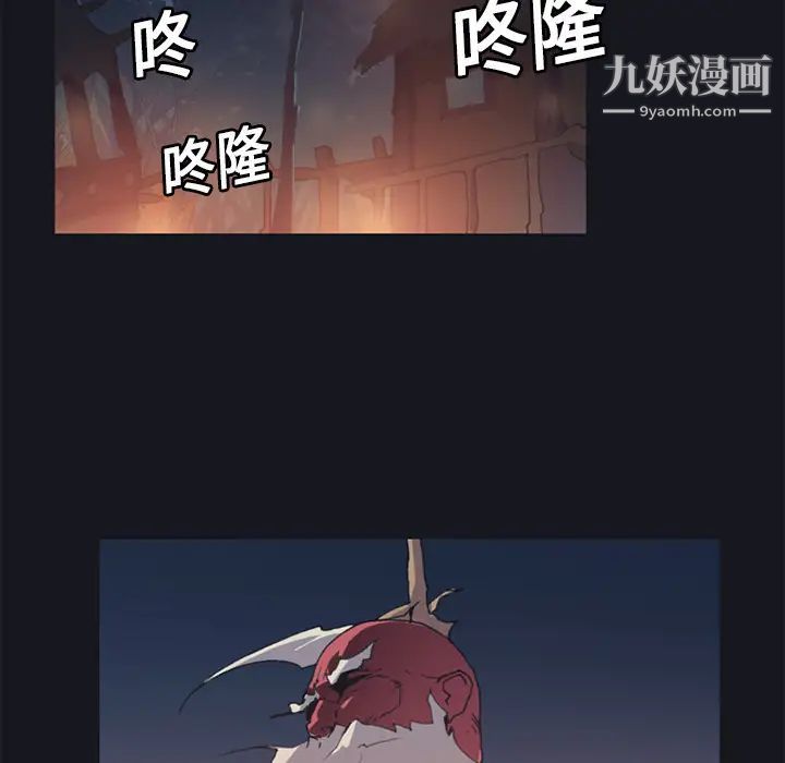 《15少女漂流记》漫画 第16話