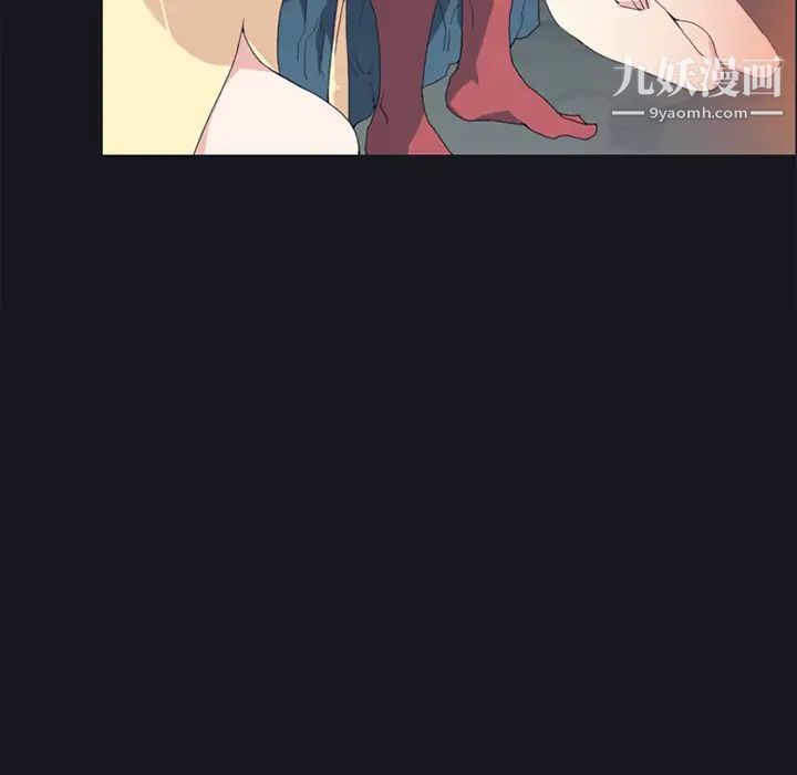 《15少女漂流记》漫画 第16話