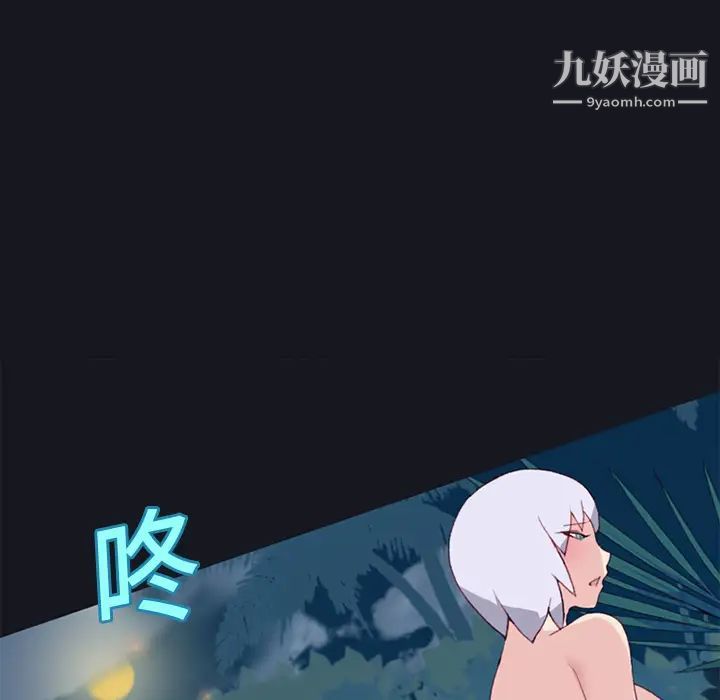 《15少女漂流记》漫画 第16話