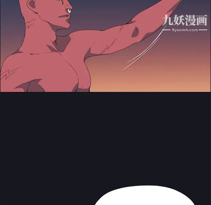 《15少女漂流记》漫画 第16話