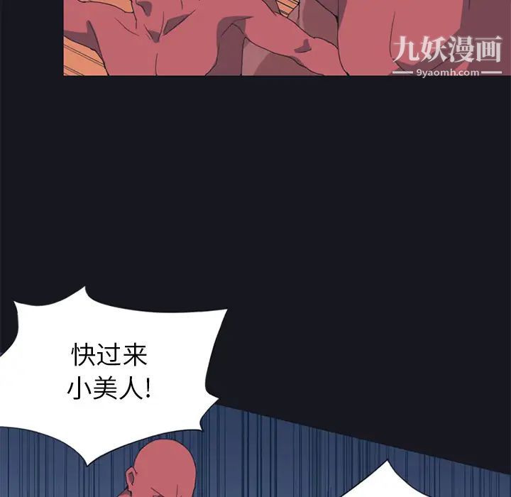 《15少女漂流记》漫画 第16話