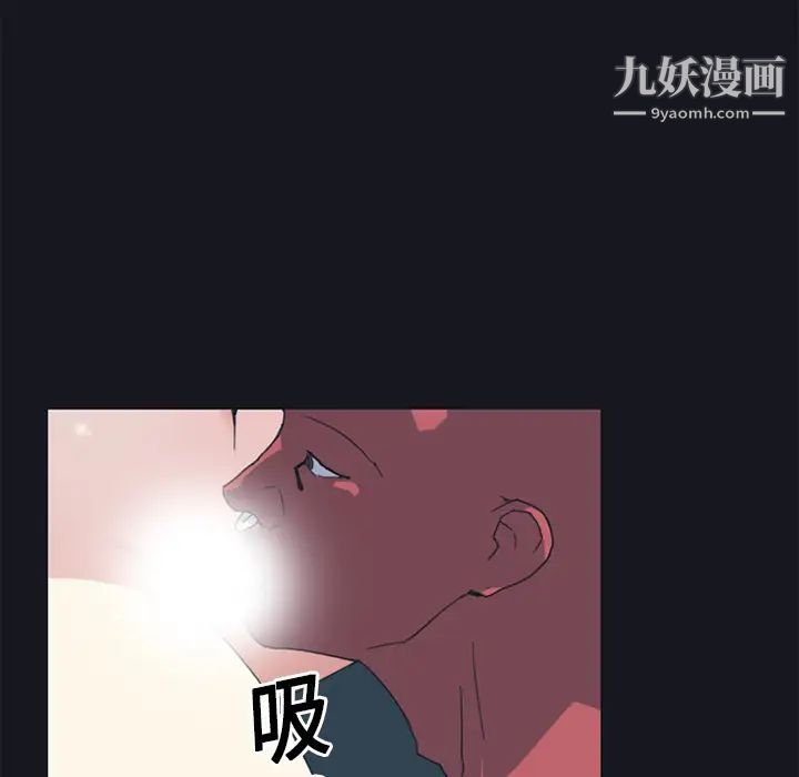 《15少女漂流记》漫画 第16話